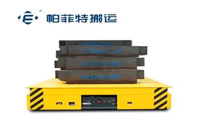 萬向輪無軌電動(dòng)平車